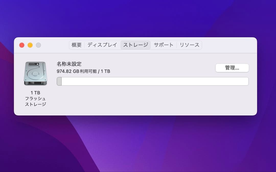 MacBook本体 Apple MacBook Pro 15 2016 i7/16GB/1TB