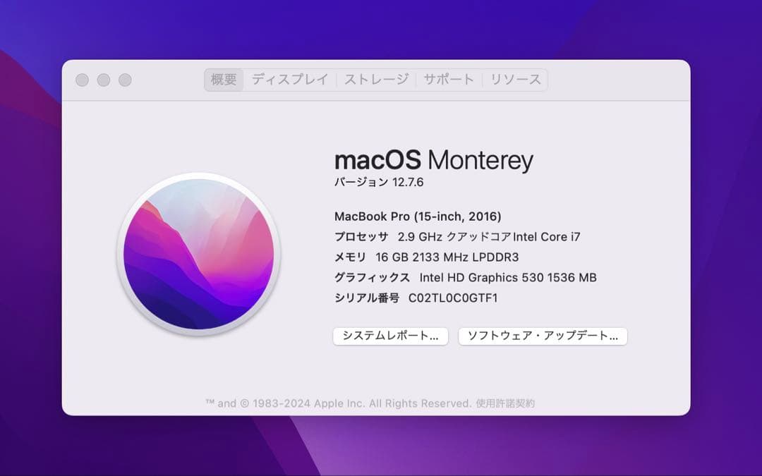 MacBook本体 Apple MacBook Pro 15 2016 i7/16GB/1TB