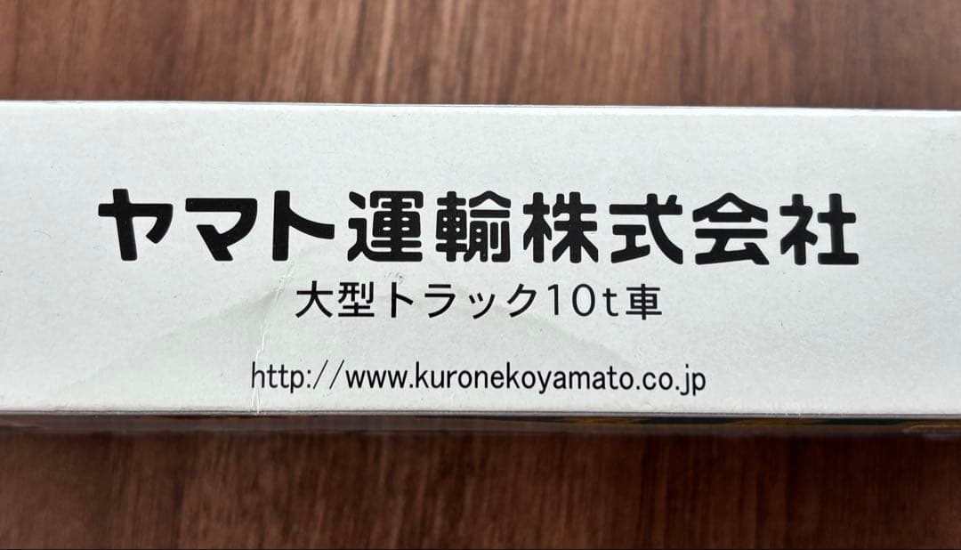 レトロミニカー 、チョロQの6台セット