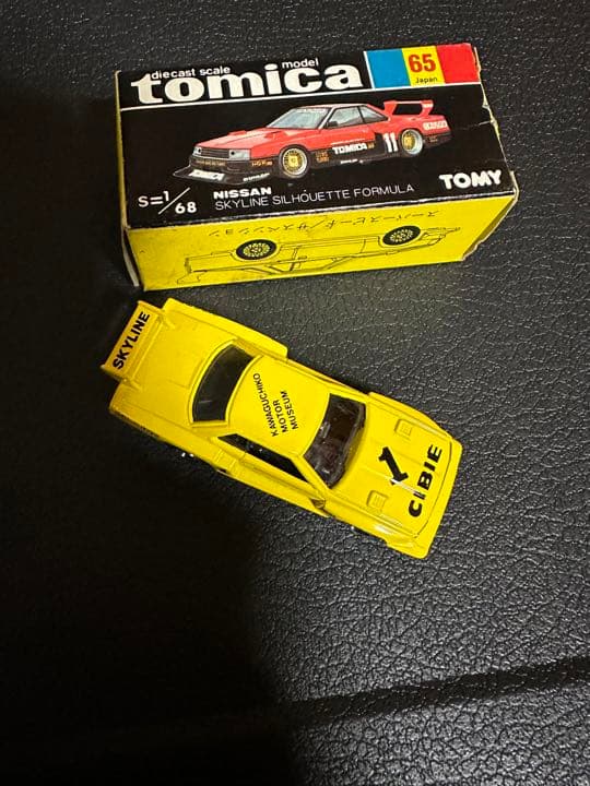絶版トミカ　日産スカイラインシルエット　河口湖
