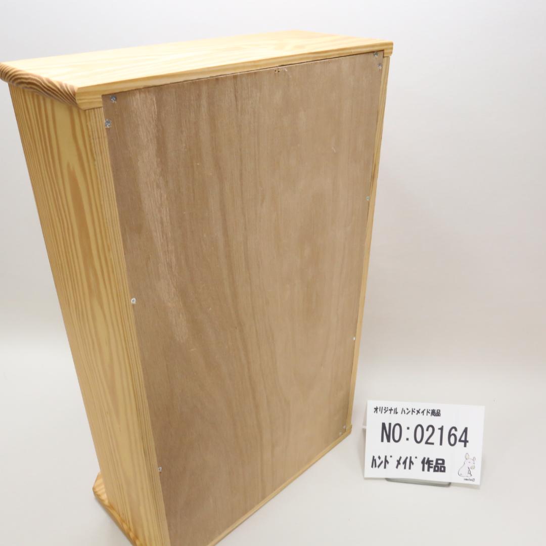 木製飾り棚　ハンドメイド　レトロ風　02164
