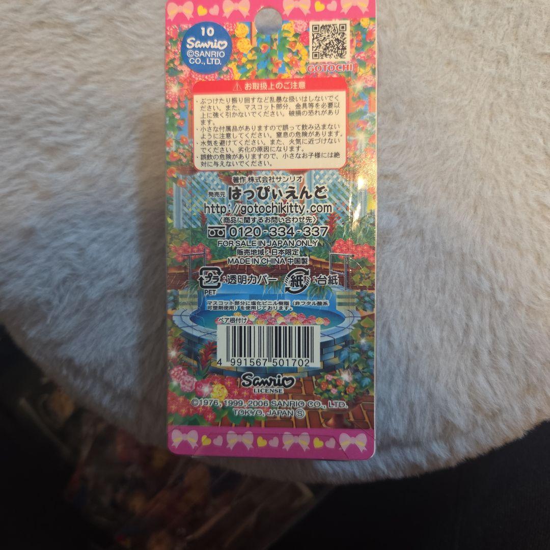 ご当地キティ　神奈川限定　箱根ベコニア園バージョン