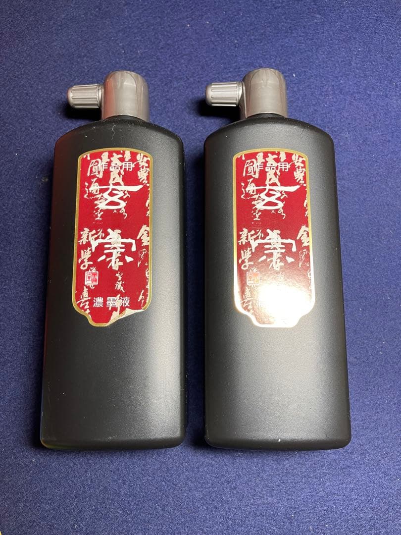 【墨研】墨液各種◆呉竹朱液・墨運堂墨液・墨の精 大量◆未使用◆書道具 文房四宝