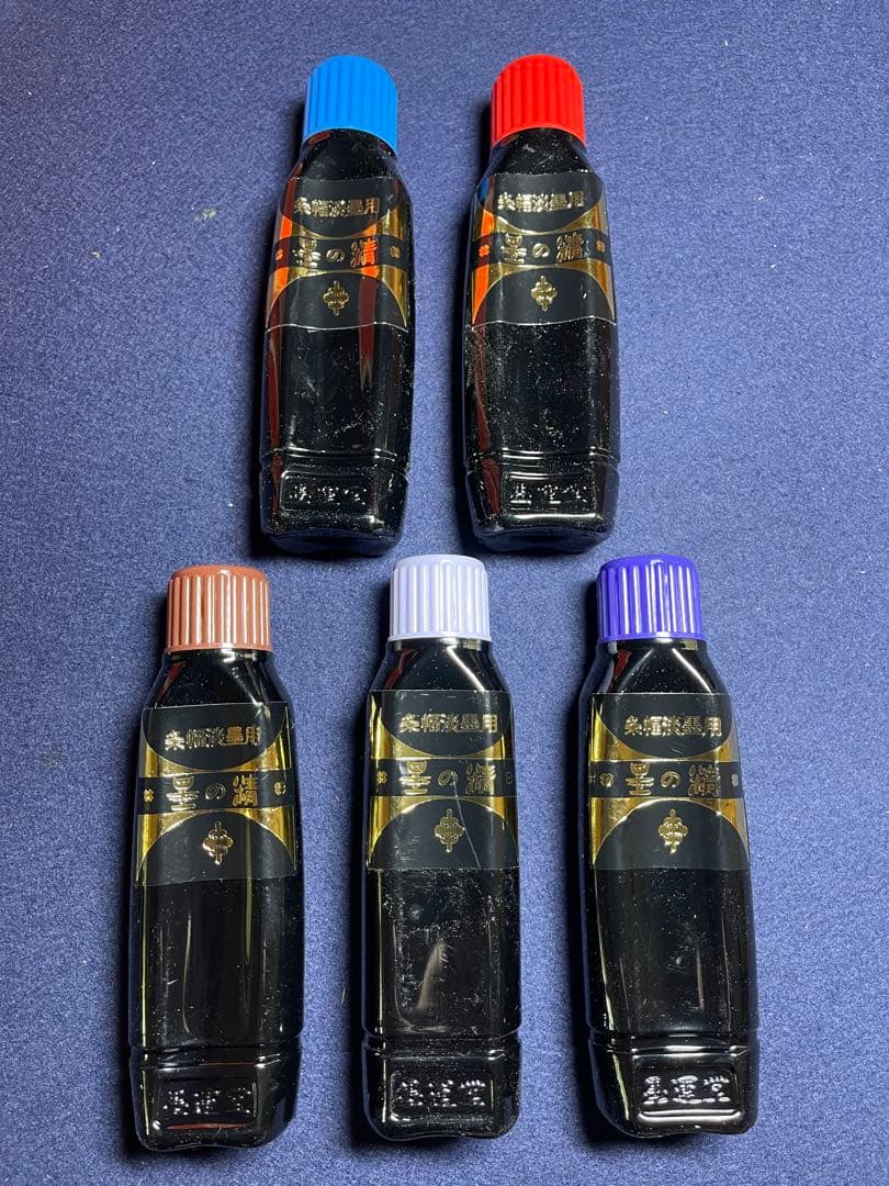 【墨研】墨液各種◆呉竹朱液・墨運堂墨液・墨の精 大量◆未使用◆書道具 文房四宝