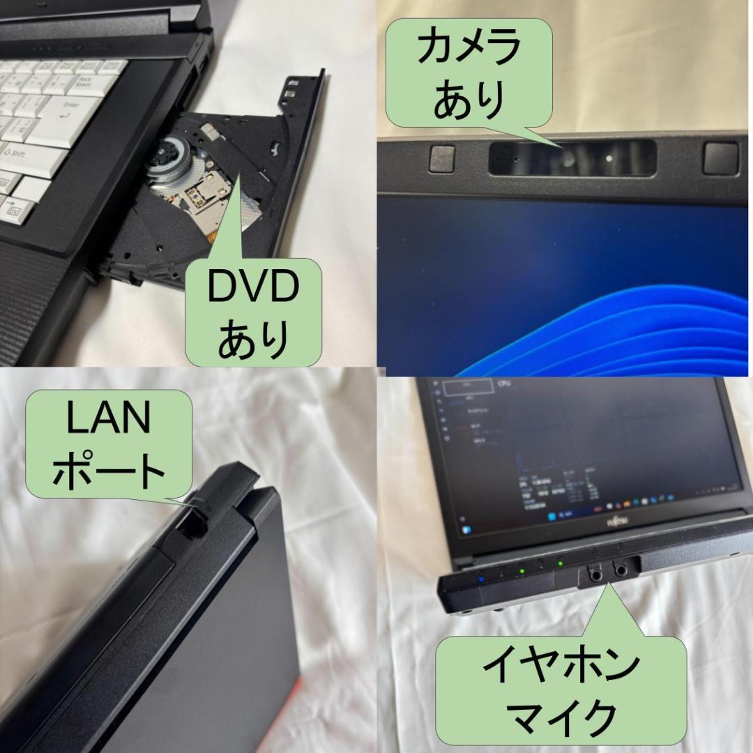 F07B【美品】15.6型FHD/i5第6世代/8GB/SSD256GB