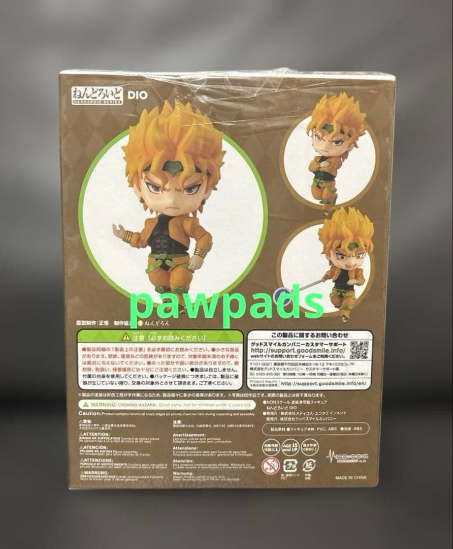 メディコス　ねんどろいど　1110　ジョジョの奇妙な冒険　DIO　フィギュア