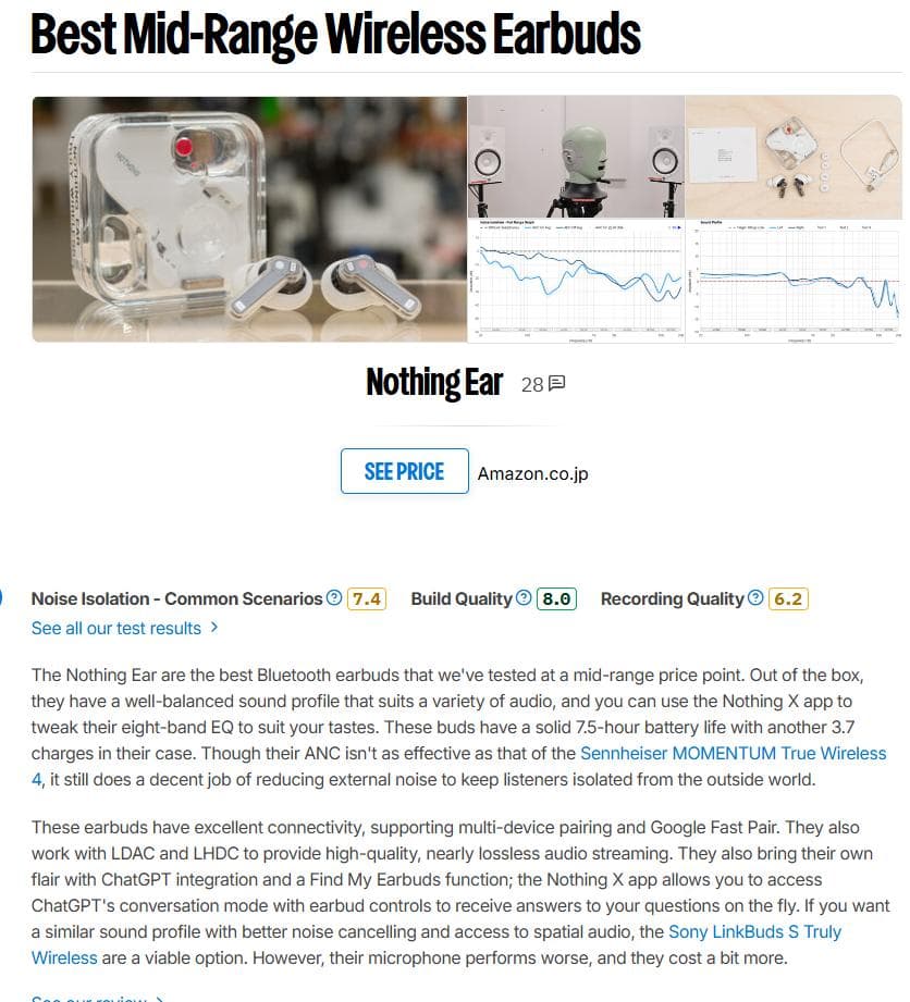 【VGP 2025金賞受賞】 Nothing ear