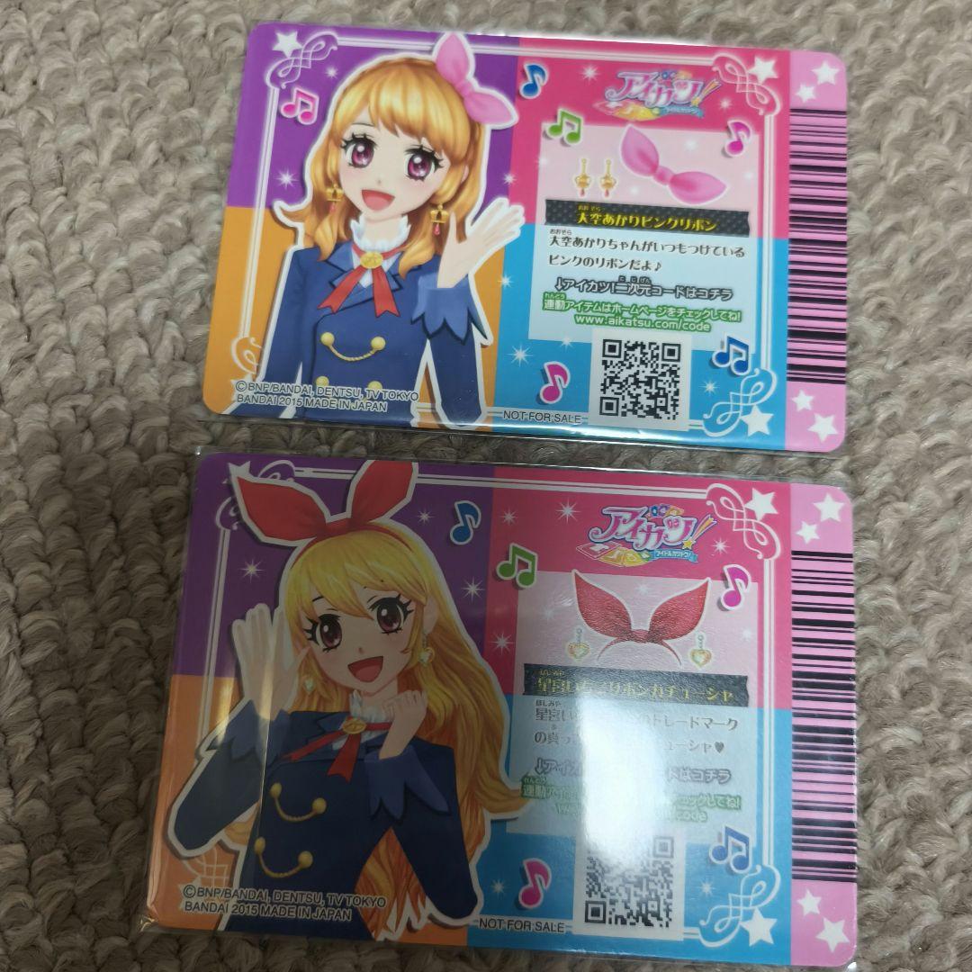 johnleeknb　アイカツカード　星宮いちごリボンカチューシャ