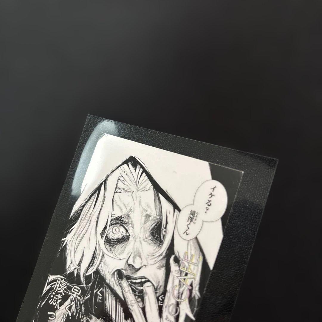 東京喰種：re Tokyo Ghoul カフェ 特典ステッカー 滝澤政道 オウル