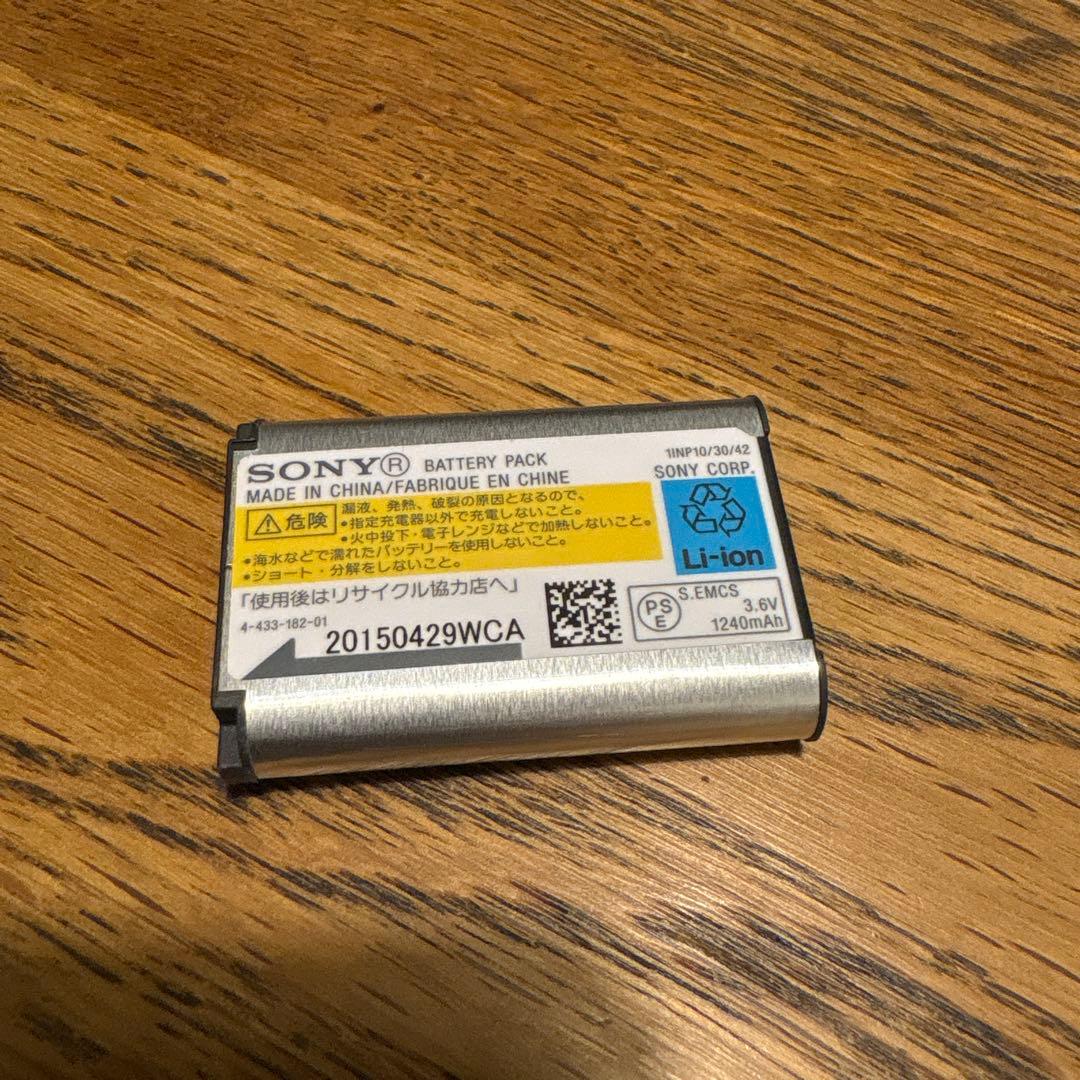 【デジカメ】Sony CyberShot DSC-WX500 30倍ズーム