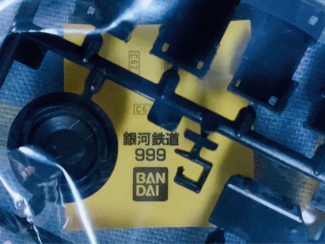 ヴィンテージ 状態良好 銀河鉄道999 プラモデル 999号 3両編成精密モデル