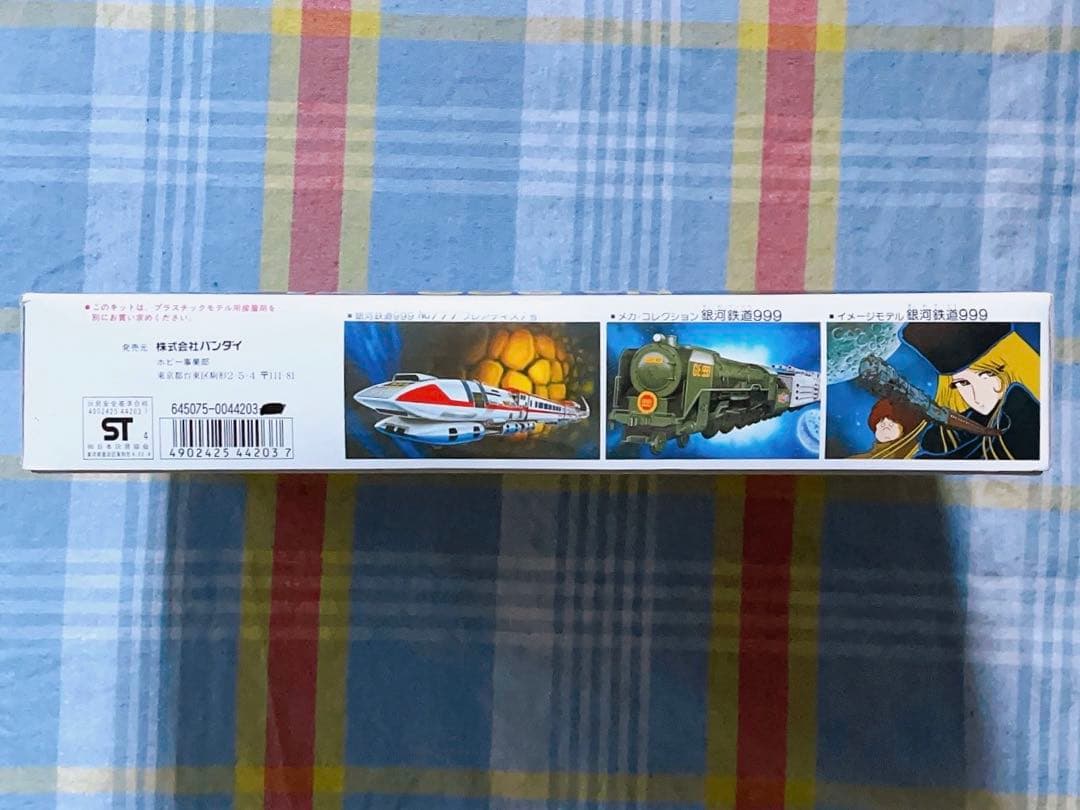 ヴィンテージ 状態良好 銀河鉄道999 プラモデル 999号 3両編成精密モデル