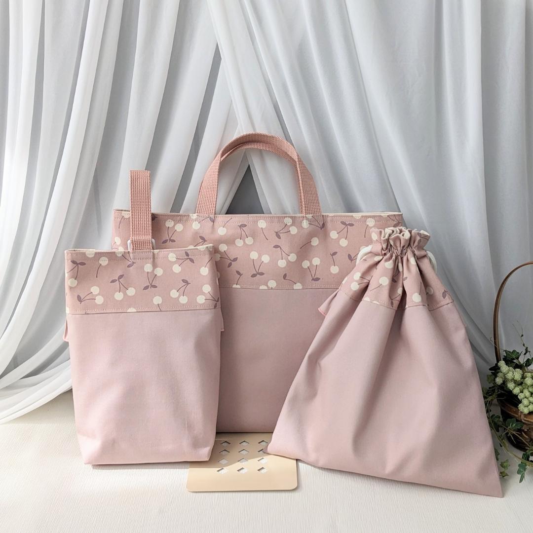 【完成品】チェリーピンク×くすみピンク入園入学3点セット レタスフリル