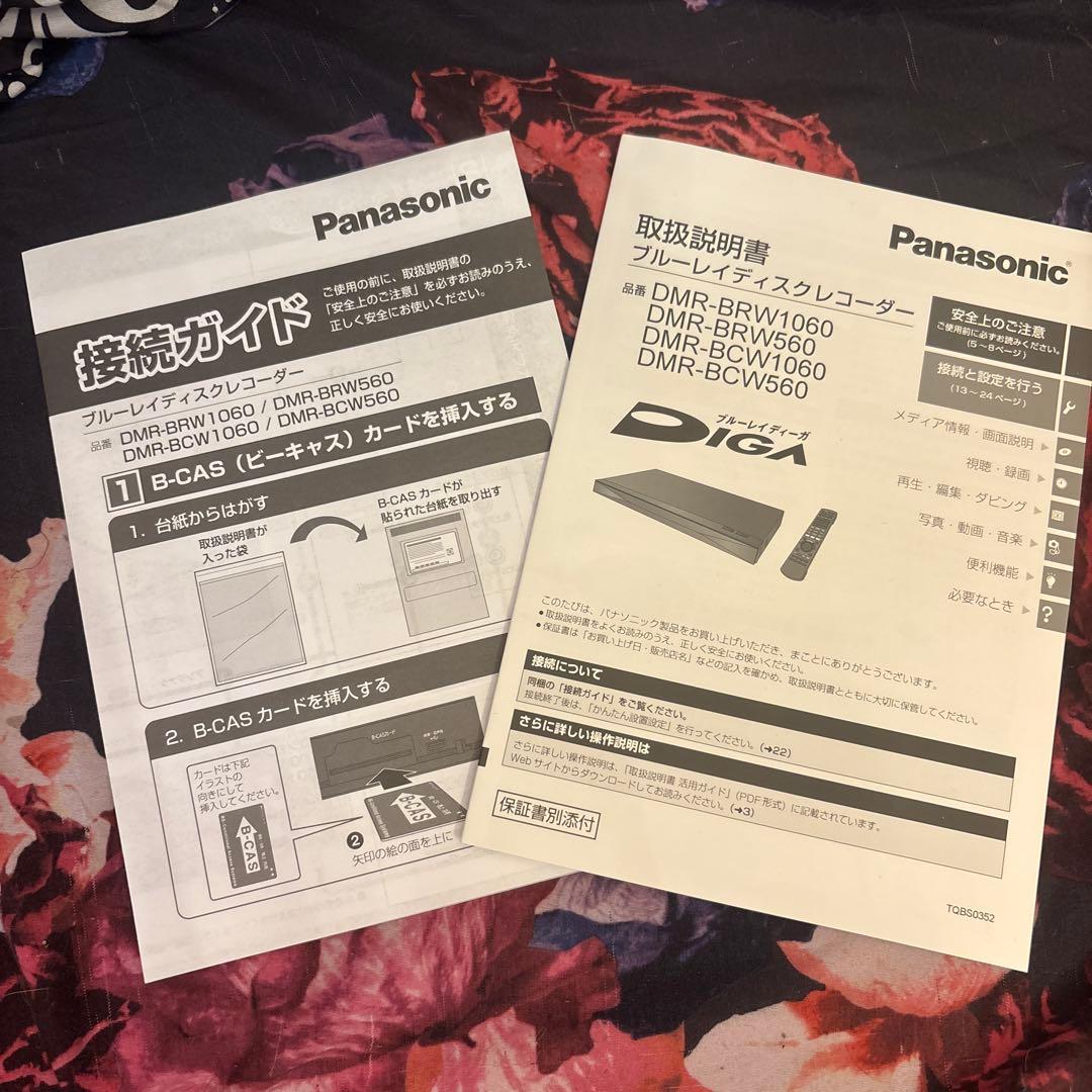 Panasonic パナソニック ブルーレイレコーダー DMR-BRW560