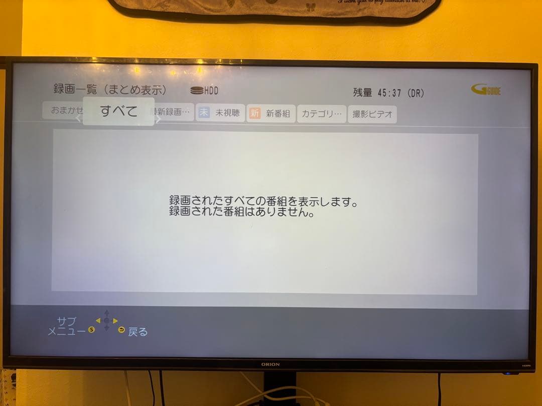 Panasonic パナソニック ブルーレイレコーダー DMR-BRW560