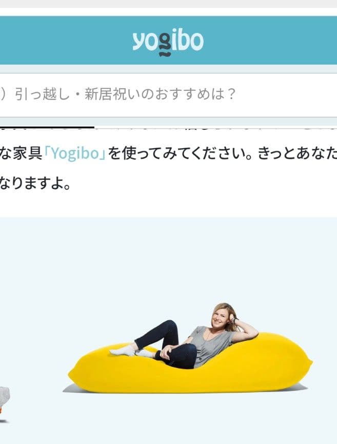 【美品】Yogibo max ビーズクッション ディープパープル直接お渡し希望