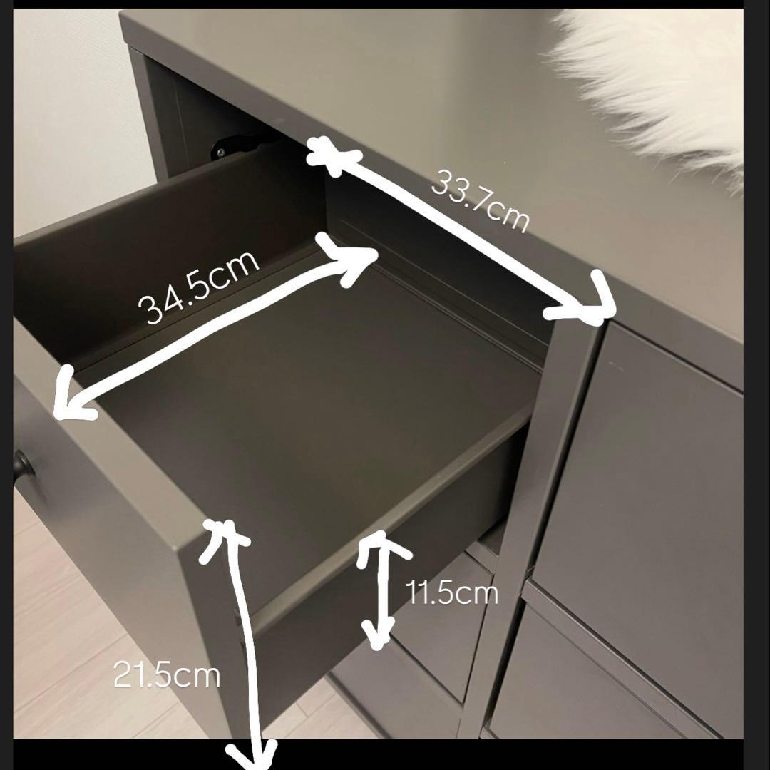 【廃盤商品】 IKEA BRYGGJA チェスト　収納棚　タンス