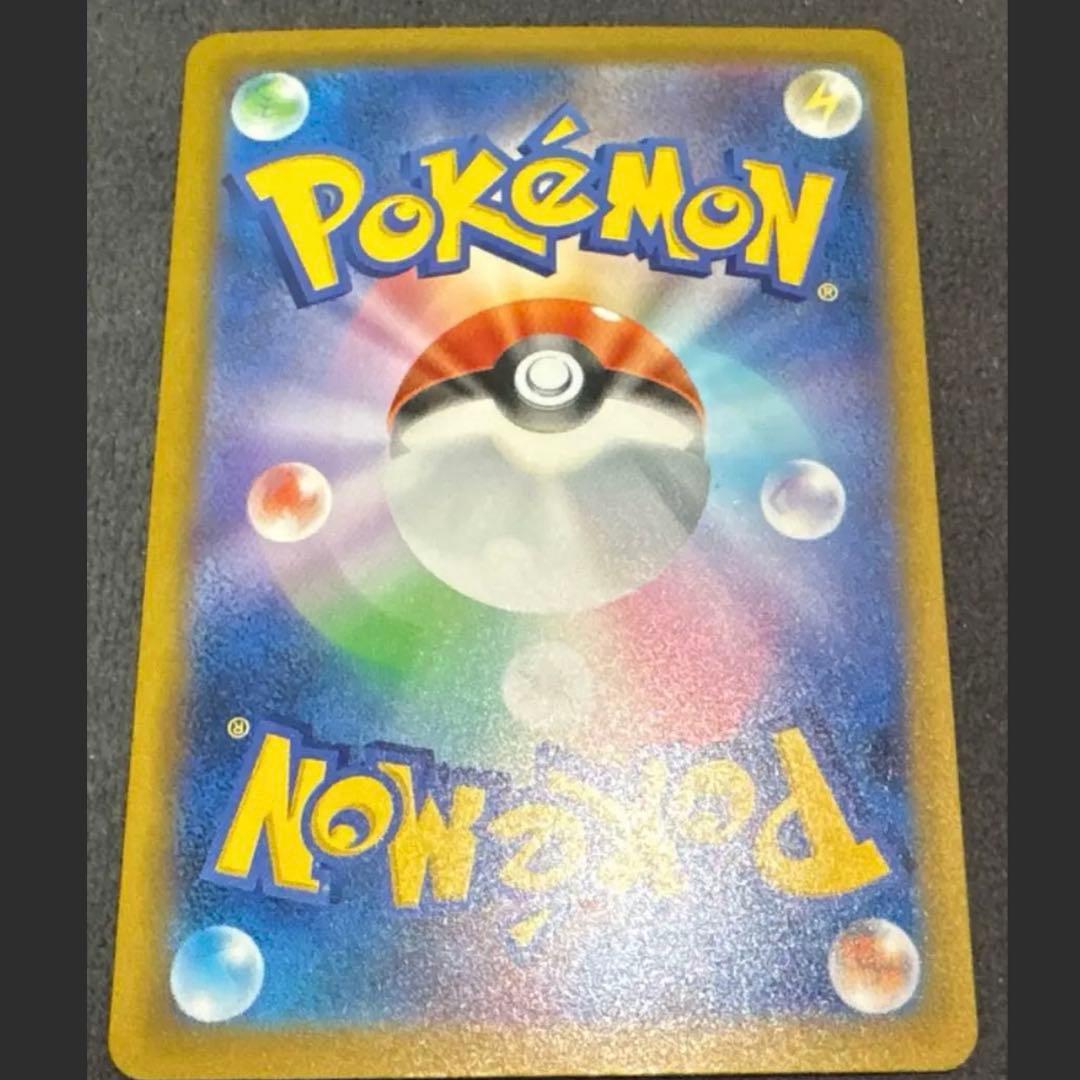 【美品】ポケモンカード メガゲッコウガex SAR 114/083