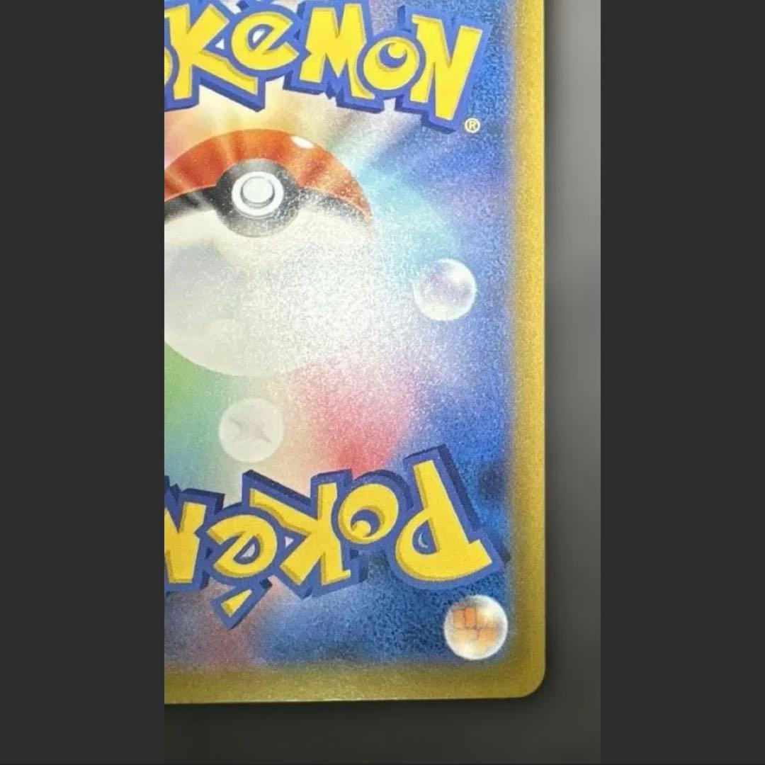 【美品】ポケモンカード メガゲッコウガex SAR 114/083