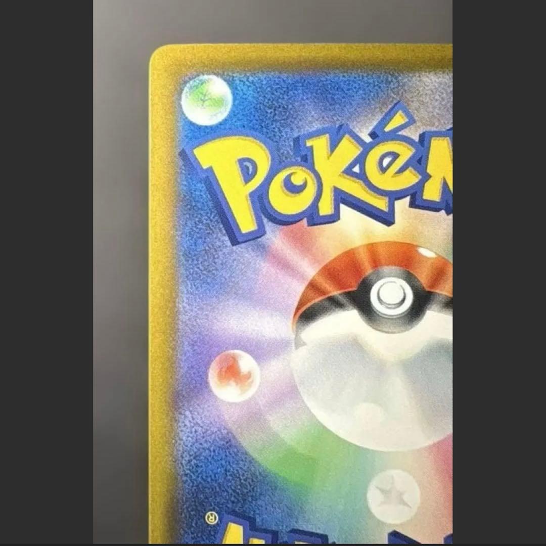 【美品】ポケモンカード メガゲッコウガex SAR 114/083