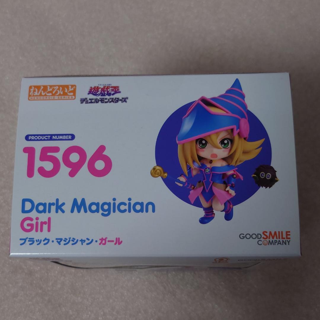 ブラック・マジシャン・ガール フィギュア 1596