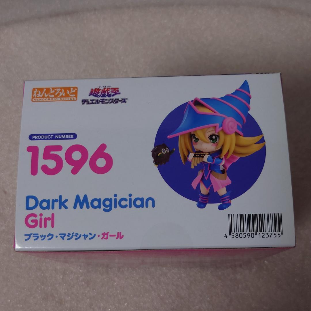 ブラック・マジシャン・ガール フィギュア 1596