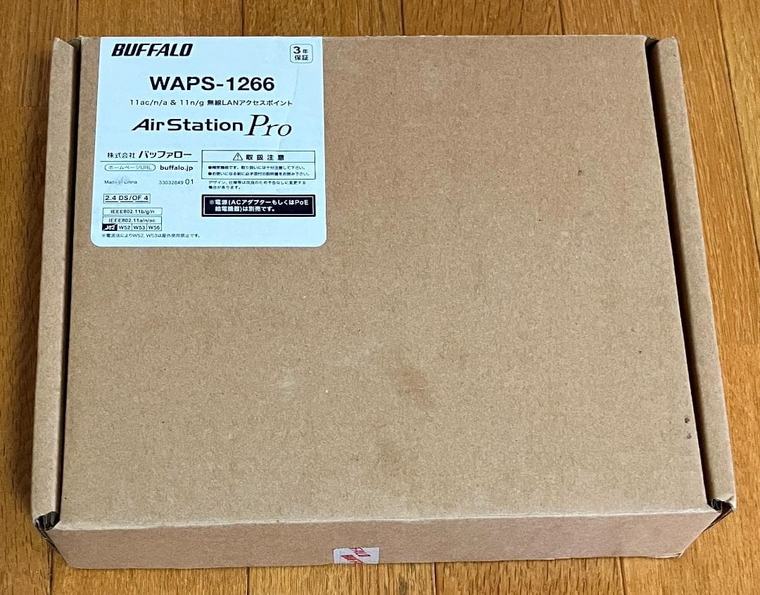 【新品】無線LANアクセスポイント （型番：WAPS-1266）_バッファロー