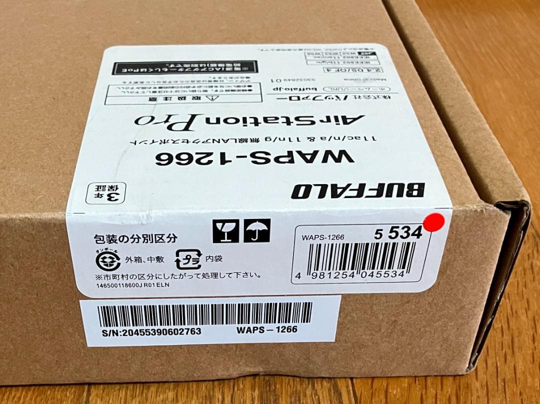 【新品】無線LANアクセスポイント （型番：WAPS-1266）_バッファロー