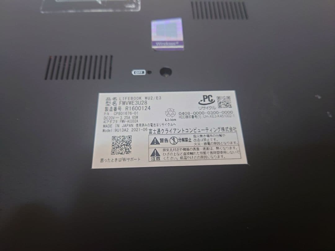富士通Lifebook/i5-1135G7/16G/750g超軽量ノートパソコン