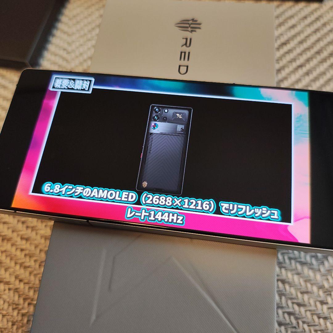 【美品国内版】nubia REDMAGIC 10 Pro 16GB 512GB