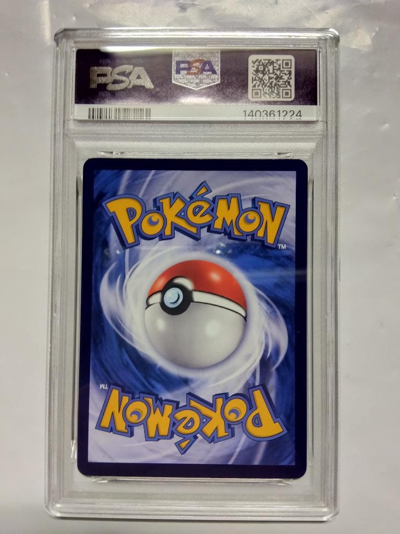 【4連番】バティックシャツ　ピンク　ピカチュウ　インドネシア　プロモ　PSA10