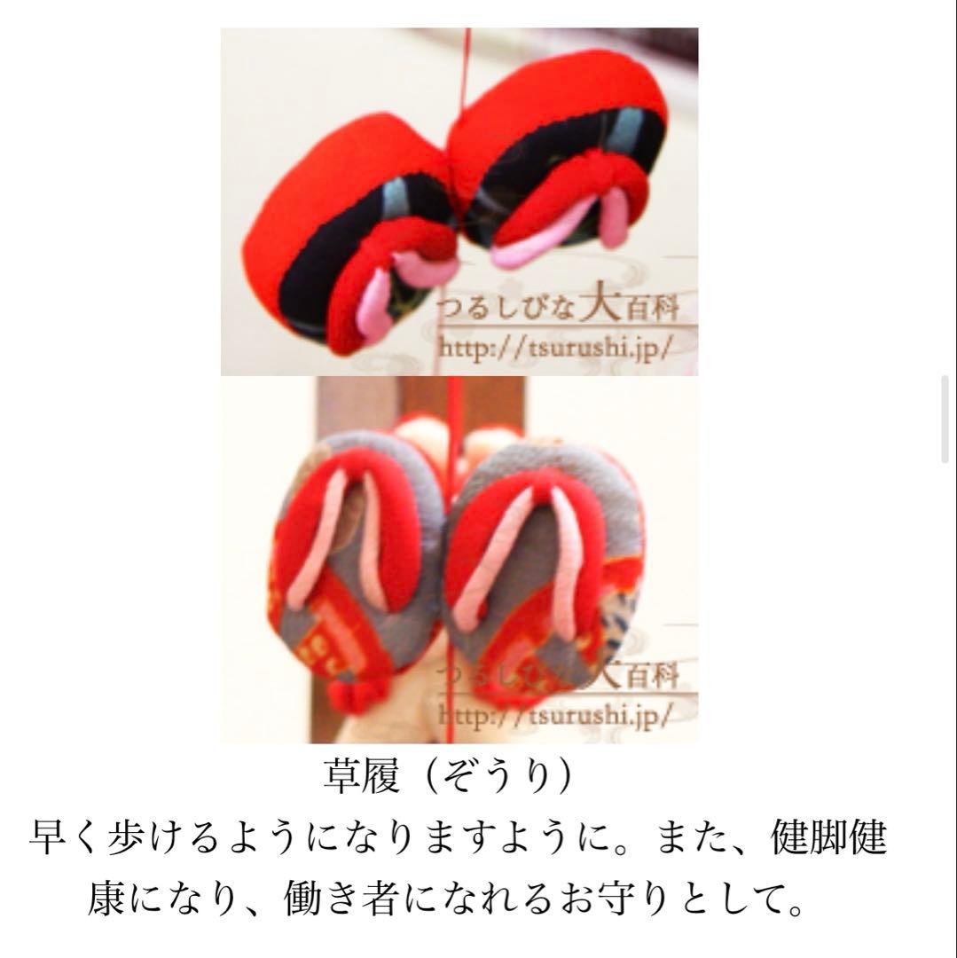 吊るし雛　ハンドメイド