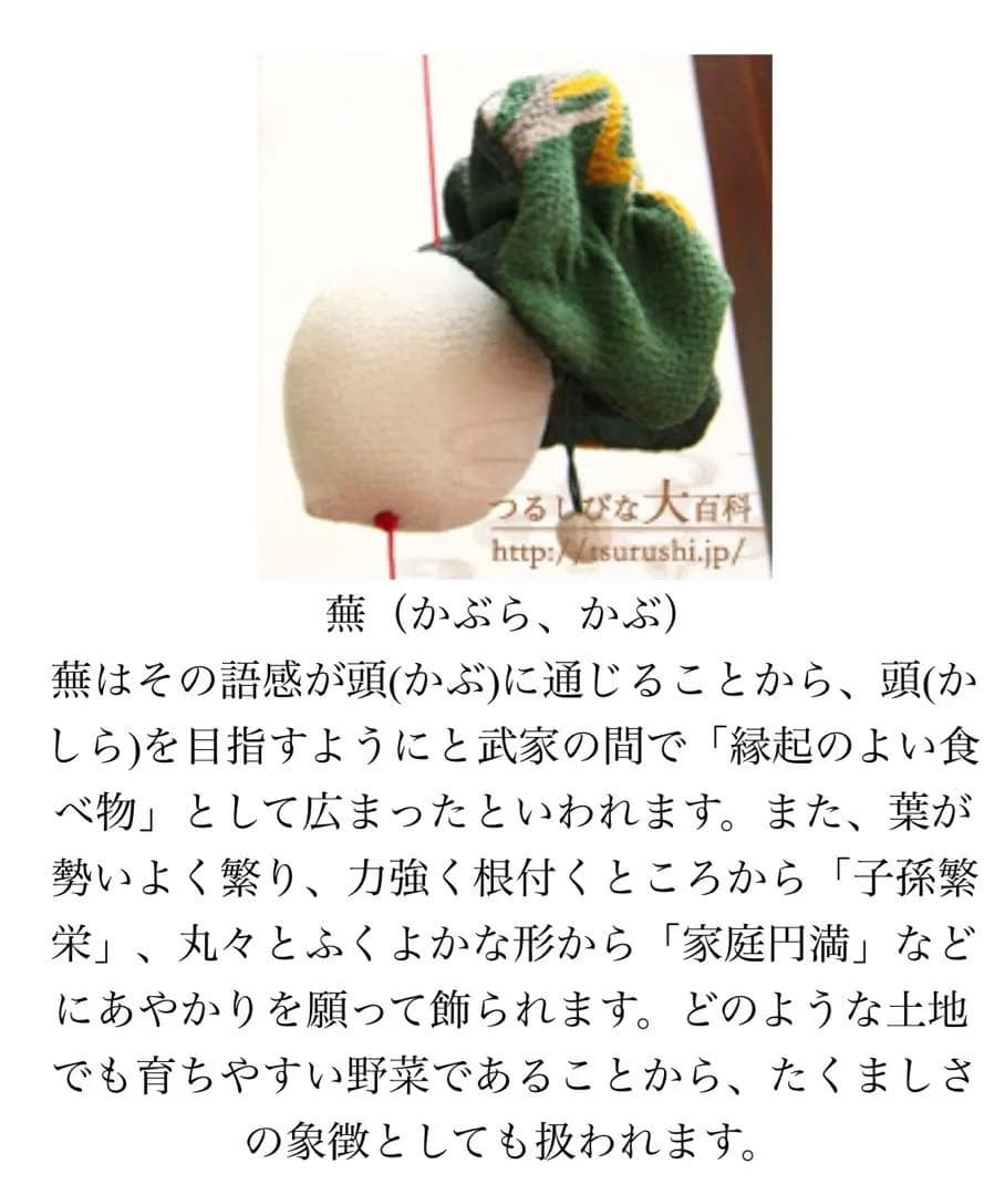 吊るし雛　ハンドメイド