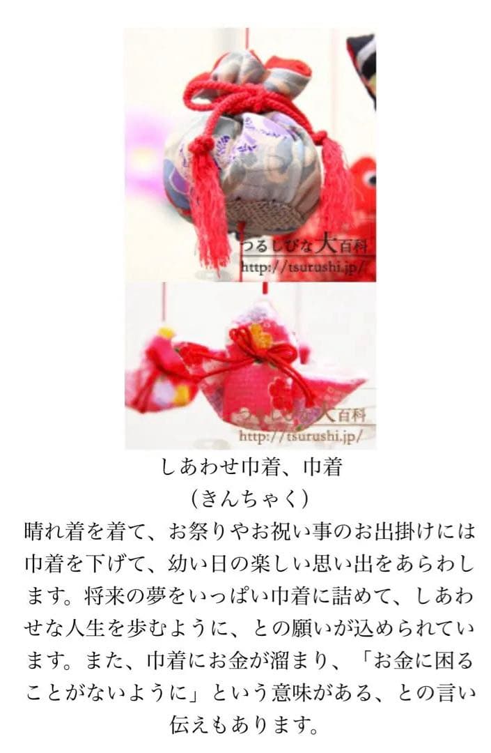 吊るし雛　ハンドメイド