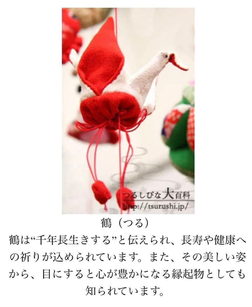 吊るし雛　ハンドメイド