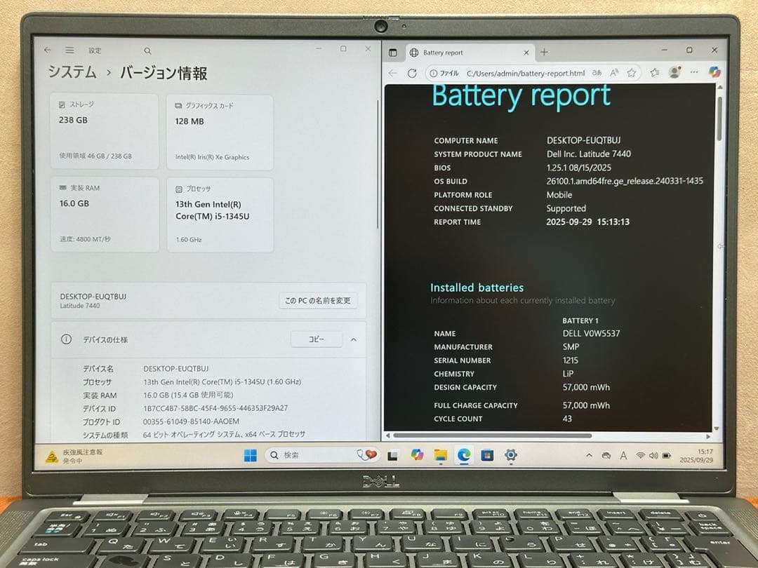 Windowsノート本体 DELL Latitude7440 i5-1345U 16GB 1765