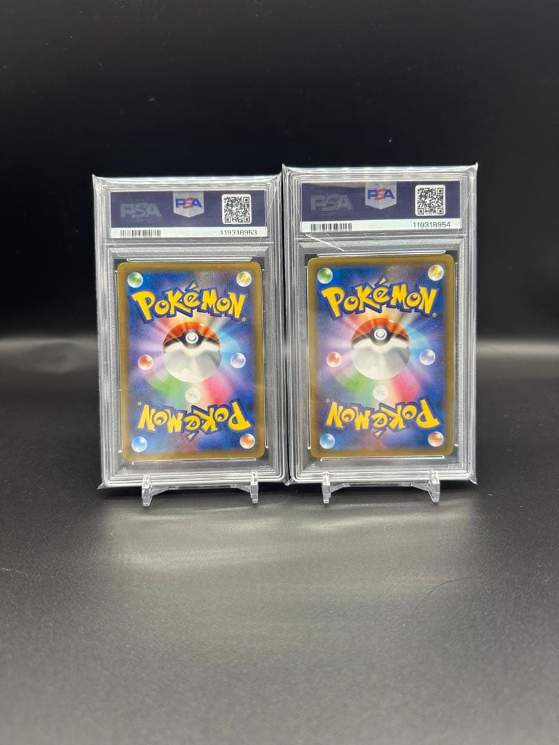 ガブリアス＆ギラティナGX RR psa10 連番