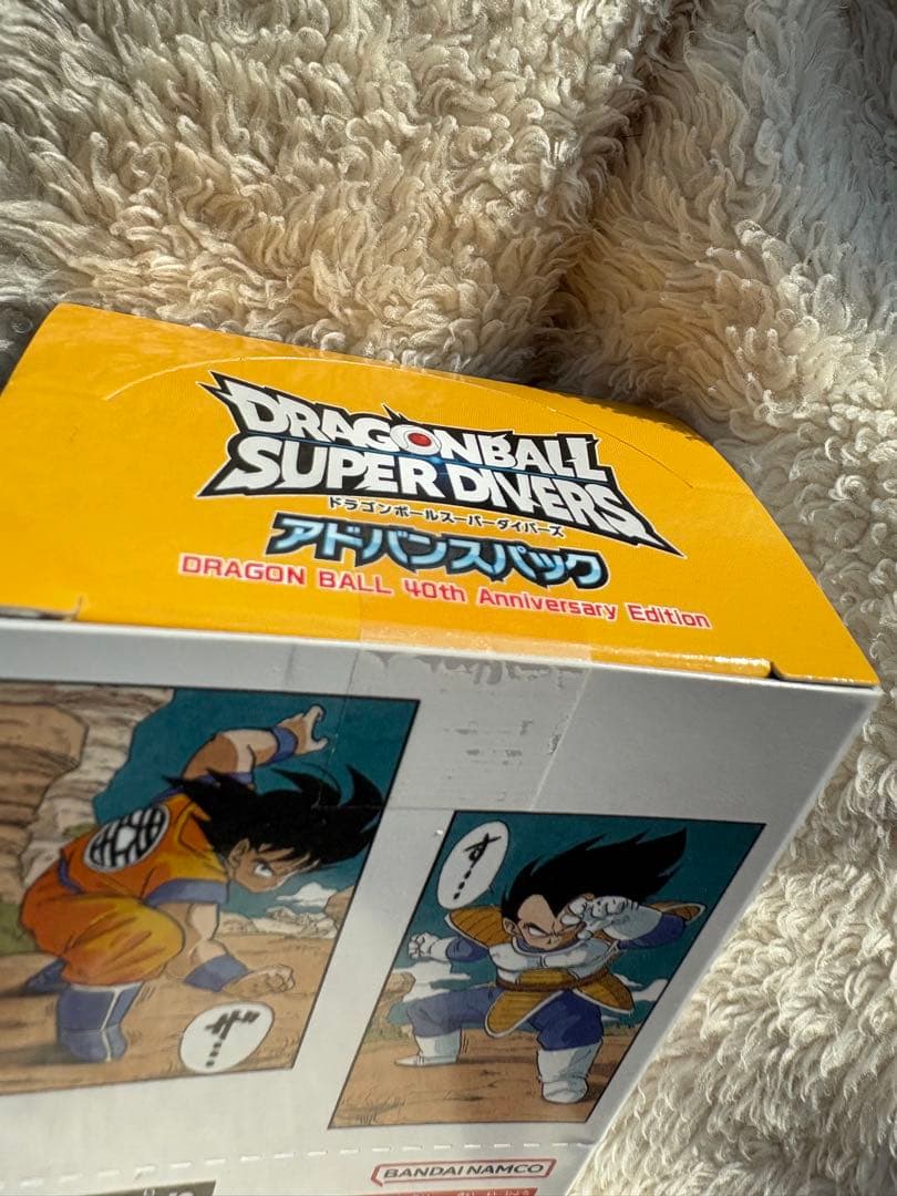 ※未開封　テープ付き※ドラゴンボールスーパーダイバーズ アドバンスパック
