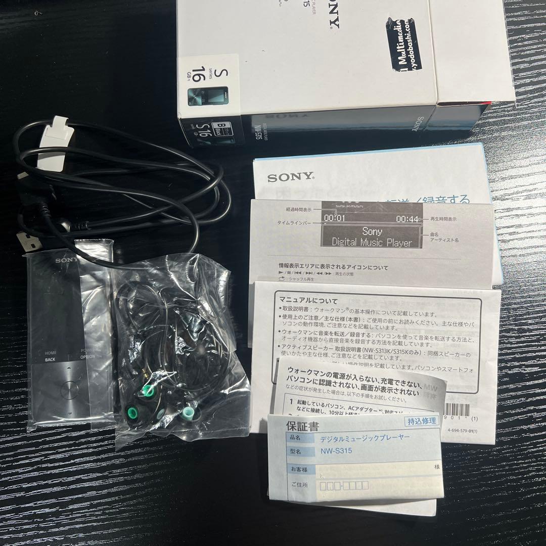 SONY NW-S315 デジタルミュージックプレーヤー 16GB