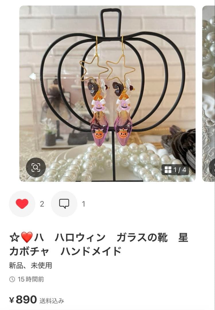 ❤️ NONちゃん♡様　10点おまとめ