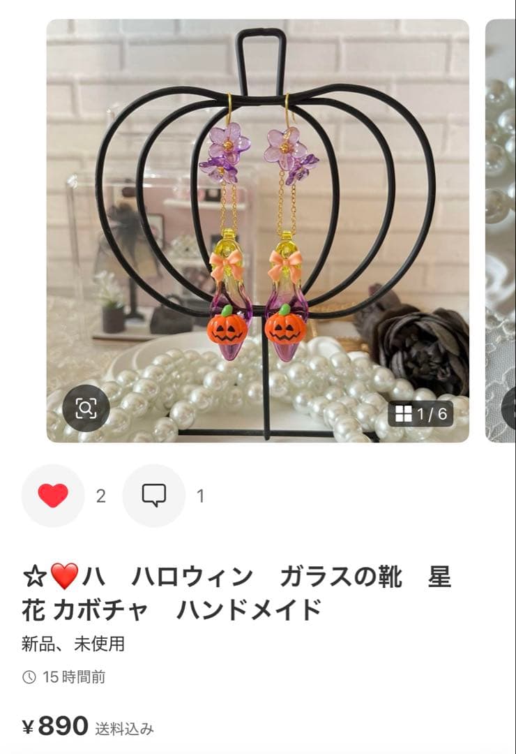 ❤️ NONちゃん♡様　10点おまとめ