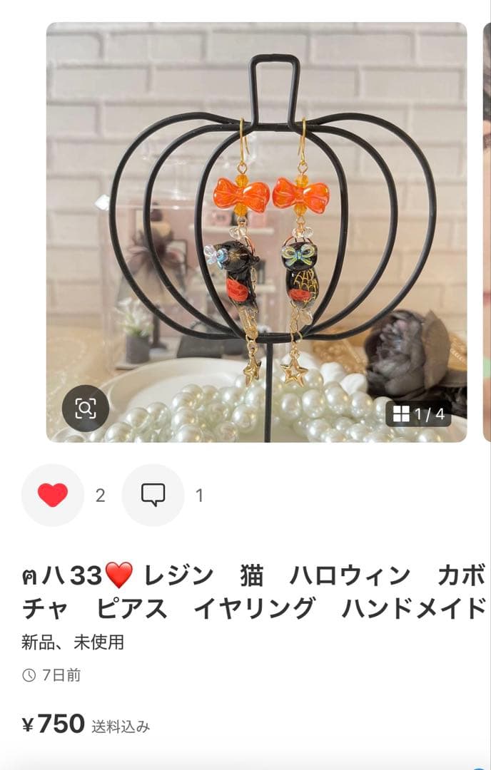 ❤️ NONちゃん♡様　10点おまとめ