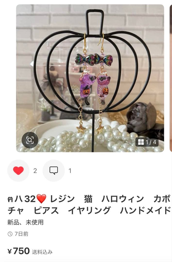 ❤️ NONちゃん♡様　10点おまとめ