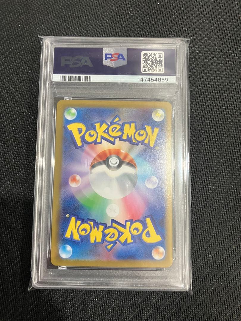 PSA9 メガリザードンXex SAR インフェルノx ポケモンカード