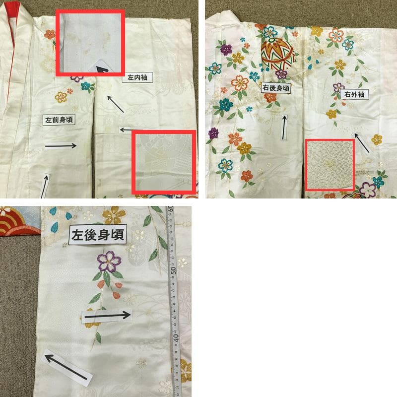 508ag70□七五三 七歳 女児 着物&袋帯&長襦袢 金彩 毬 白□状態良好