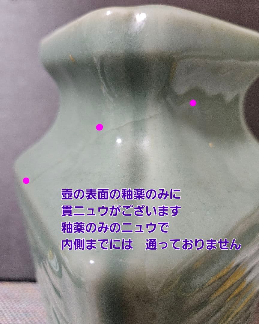 【時代古作品❗】青磁　算木文様　四方瓶 壺　花入れ　花生け　高さ 29.7cm