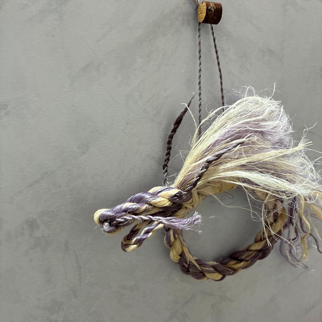 精麻龍飾り（紫龍）