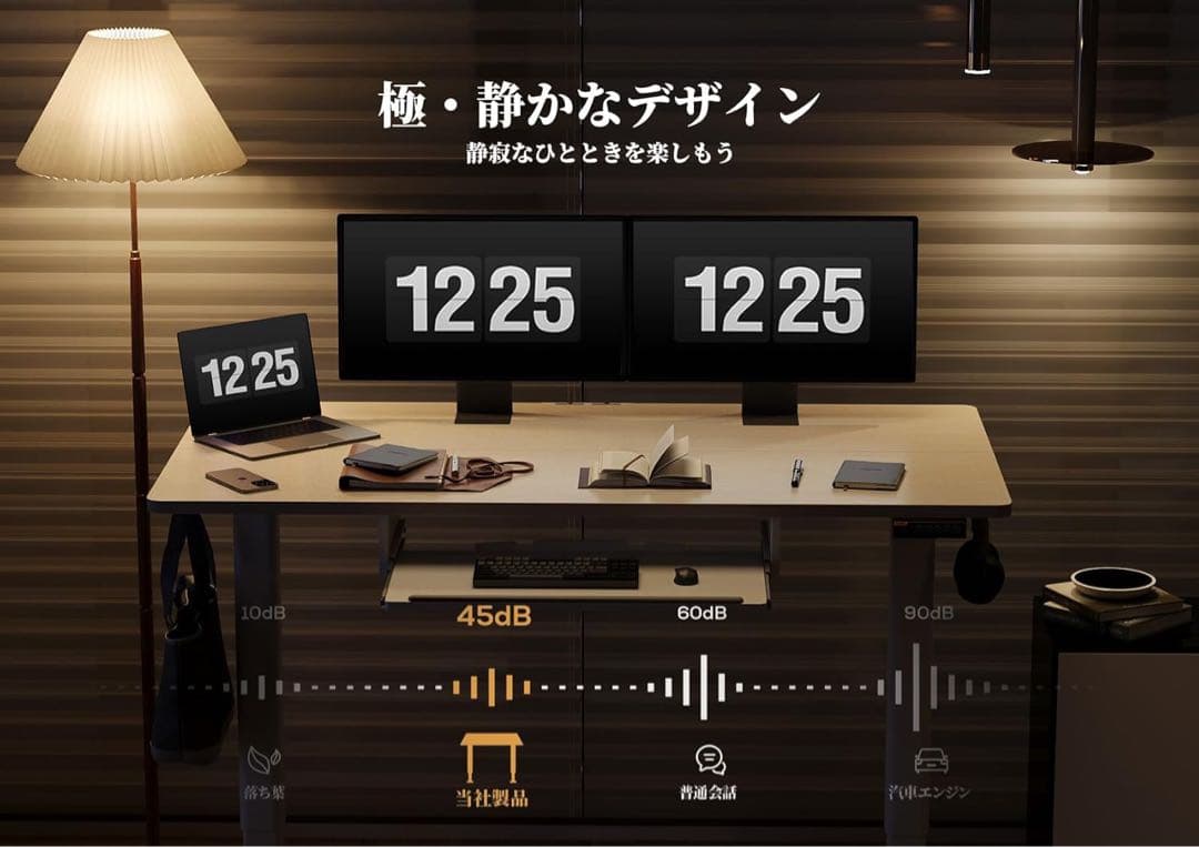 電動昇降スタンディングデスクキーボードトレイ付◆定価26000円幅120奥行60