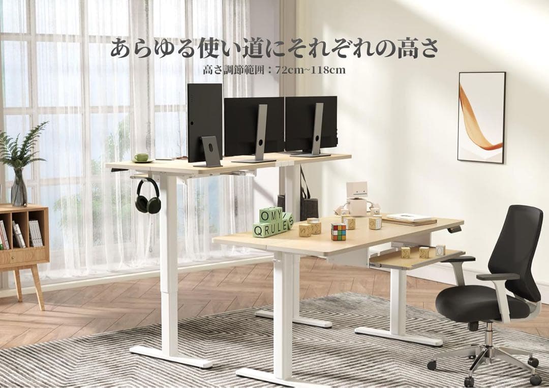 電動昇降スタンディングデスクキーボードトレイ付◆定価26000円幅120奥行60