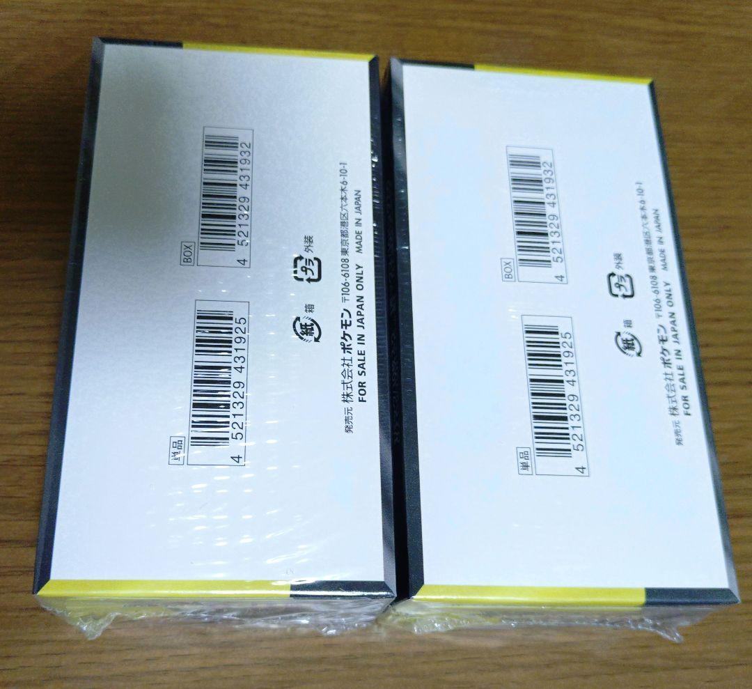 ポケモンカード　メガドリームex　シュリンク付き　2BOX